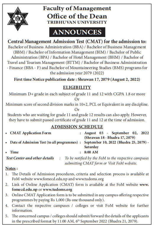 CMAT Exam Notice - 2079